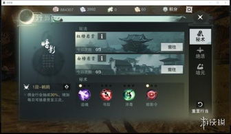 楚留香游戏一梦江湖攻略 VS 荒岛生存游戏第二期攻略