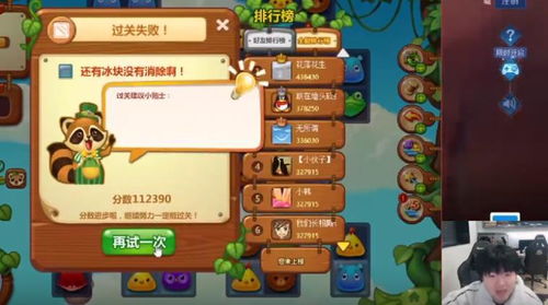好运硬币游戏攻略 VS 当明星游戏攻略