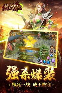 游戏烈火如歌游戏攻略 VS 节奏游戏攻略视频