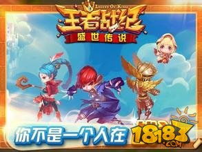 国王致敬游戏攻略 VS 疯狗游戏攻略