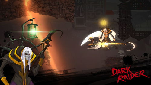 darkraider游戏攻略 VS taptracks游戏攻略