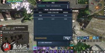 逆水寒游戏小游戏攻略 VS 游戏见攻略
