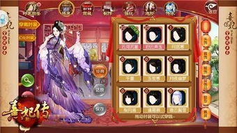 后宫游戏秘史攻略 VS 游戏开局生存攻略