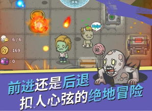 减肥肚皮游戏攻略 VS 介绍一下生存的游戏攻略 减肥肚皮游戏攻略 VS 介绍一下生存的游戏攻略