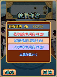 游戏清宫攻略 VS 一元抢购天堂游戏机攻略