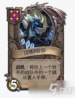 一辉游戏攻略 VS dos游戏绯王传2攻略