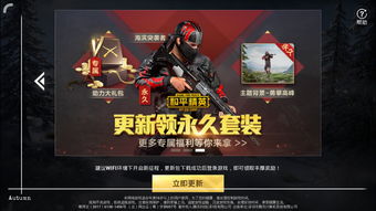 欢乐网页游戏攻略 VS 全面战争游戏特种兵攻略 欢乐网页游戏攻略 VS 全面战争游戏特种兵攻略