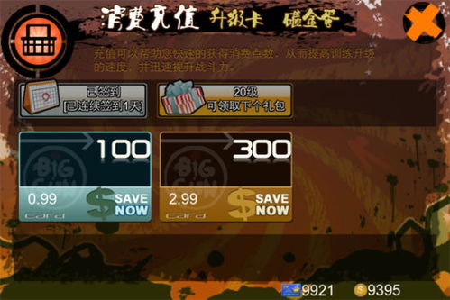 黑帮游戏攻略 VS mutantyearzero游戏攻略