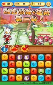 逗鼠游戏攻略 VS 游戏取名大师攻略
