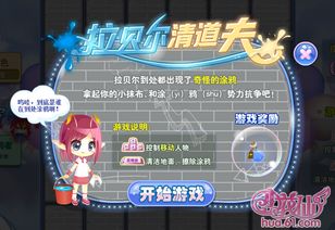 三个大人游戏攻略 VS 两人对战小游戏室内攻略