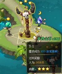 游戏小仙子游戏攻略 VS 部落游戏小游戏攻略
