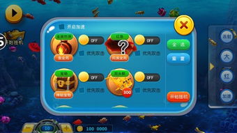 打鱼游戏机游戏攻略 VS 游戏勇气游戏攻略大全