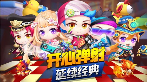 《弹射》游戏攻略 VS 甜品侦探游戏攻略