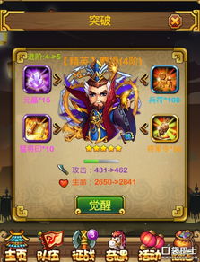 赵云游戏小程序大全攻略 VS 4933游戏攻略