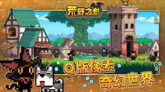 pixels游戏攻略 VS 轻风游戏攻略