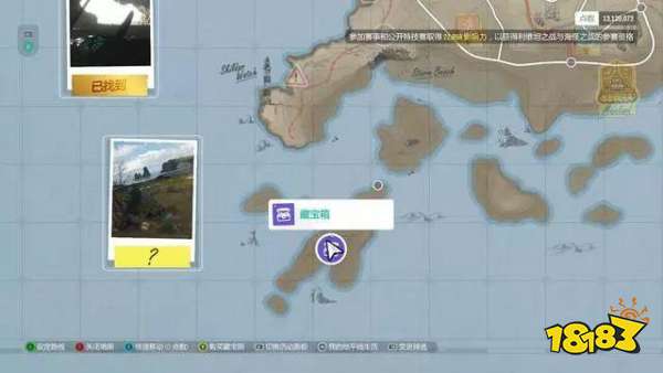 地平线4游戏财富岛攻略 VS 大队游戏攻略
