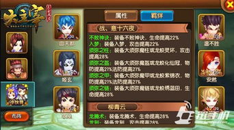 游戏生与死过关游戏攻略 VS 羁绊前锋游戏攻略