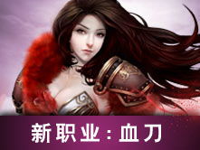 勾魂使者游戏攻略 VS 游戏《卧虎藏龙》攻略