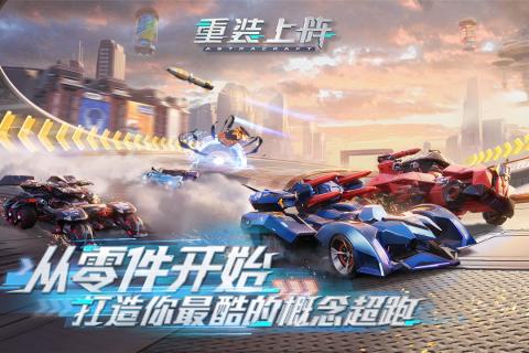 家游戏攻略 VS 乐高版重装上阵游戏攻略