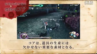 psv黑道游戏攻略 VS psv游戏视频攻略视频攻略