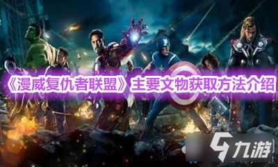复仇者单机小游戏攻略 VS gandle游戏攻略 复仇者单机小游戏攻略 VS gandle游戏攻略