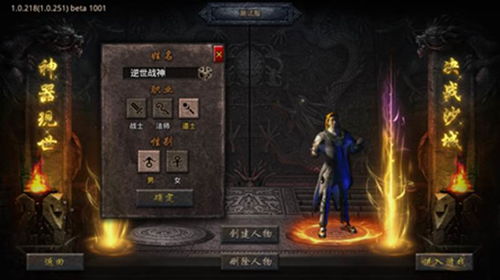 怒火游戏攻略 VS painparry游戏攻略