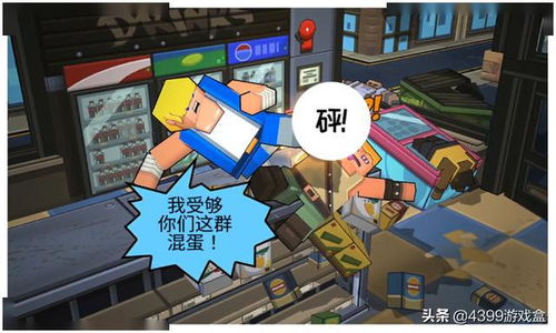 ohm游戏攻略 VS 病游戏攻略