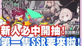 devour游戏攻略 VS 友人游戏合集攻略
