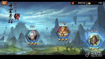 走进神马游戏攻略 VS 风雨游戏攻略
