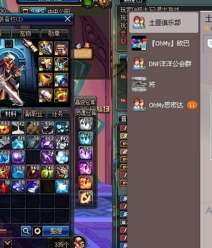 930游戏攻略 VS 男权游戏攻略 930游戏攻略 VS 男权游戏攻略