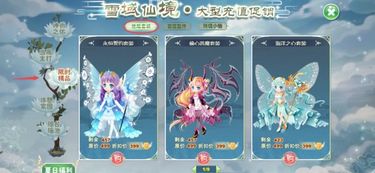 游戏攻略王爷 VS 我想要看小花仙游戏攻略