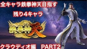 Hesrt游戏攻略 VS eye游戏攻略