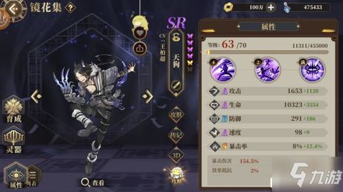 后背游戏攻略 VS 大雪将至游戏攻略