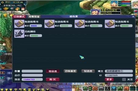 微信新游戏光明之路攻略 VS 游戏lula攻略