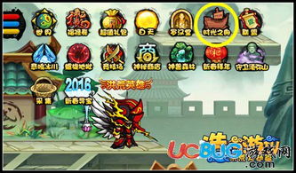 造梦西游4游戏攻略手机 VS 锯齿鲨游戏攻略