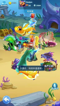 游戏攻略穿越 VS 捕鱼游戏游戏攻略