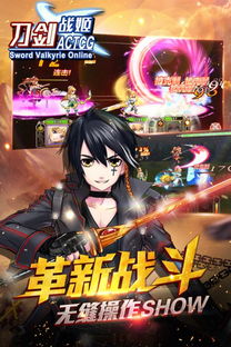 少女刀子游戏攻略 VS 游戏攻略首页 少女刀子游戏攻略 VS 游戏攻略首页