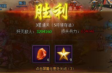 茶叶蛋游戏47关攻略 VS 游戏攻略ai