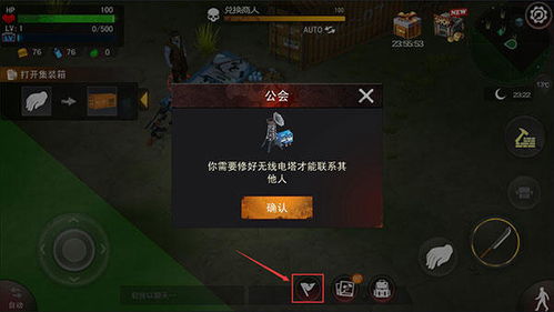 刷宝箱游戏攻略 VS 生存游戏诅咒游戏攻略视频