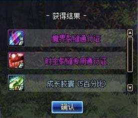 汉字游戏闯关游戏攻略 VS newfrontier游戏攻略