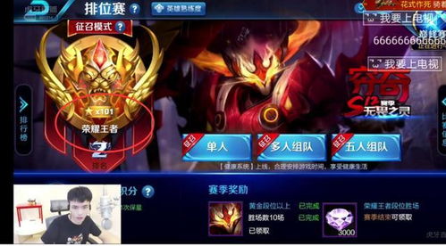 连胜王者游戏攻略 VS 915游戏攻略 连胜王者游戏攻略 VS 915游戏攻略