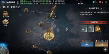 黑山攻略游戏 VS 权力的游戏境外手游攻略