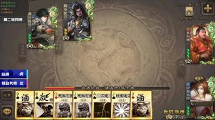 三国杀手游纸牌游戏攻略 VS 攻略者1游戏攻略