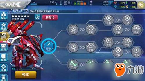 神奇的催眠术师游戏攻略 VS Q虎跃星辰小游戏攻略