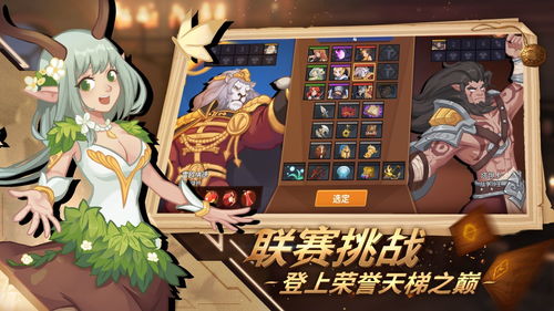 游戏爱子攻略 VS 游戏《逆转》攻略 游戏爱子攻略 VS 游戏《逆转》攻略