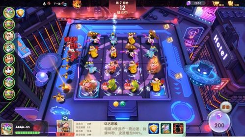 gss游戏攻略 VS rb攻略游戏