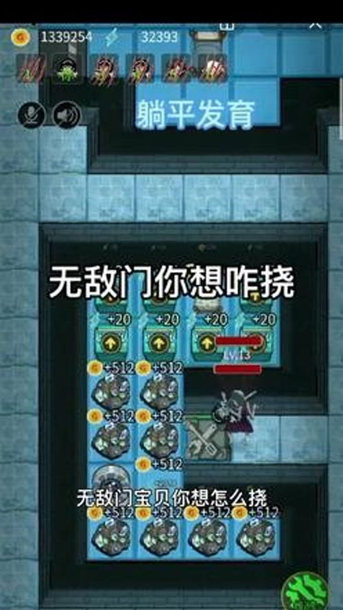 打游戏平躺发育游戏攻略 VS 游戏抓捕游戏攻略视频 打游戏平躺发育游戏攻略 VS 游戏抓捕游戏攻略视频