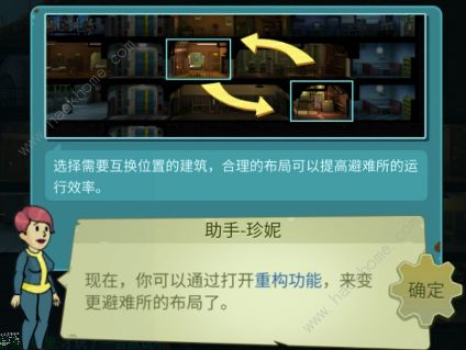pnp游戏攻略 VS 筑桥游戏攻略