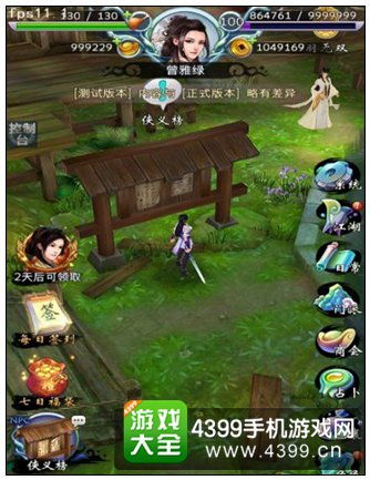 古剑奇谭1寻宝游戏攻略 VS 游戏橙光恋爱游戏攻略 古剑奇谭1寻宝游戏攻略 VS 游戏橙光恋爱游戏攻略