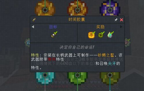 游戏我的世界游戏攻略 VS 游戏父女的猜谜游戏攻略
